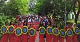 নানা আয়োজনে বেগম রোকেয়া বিশ্ববিদ্যালয় দিবস পালন